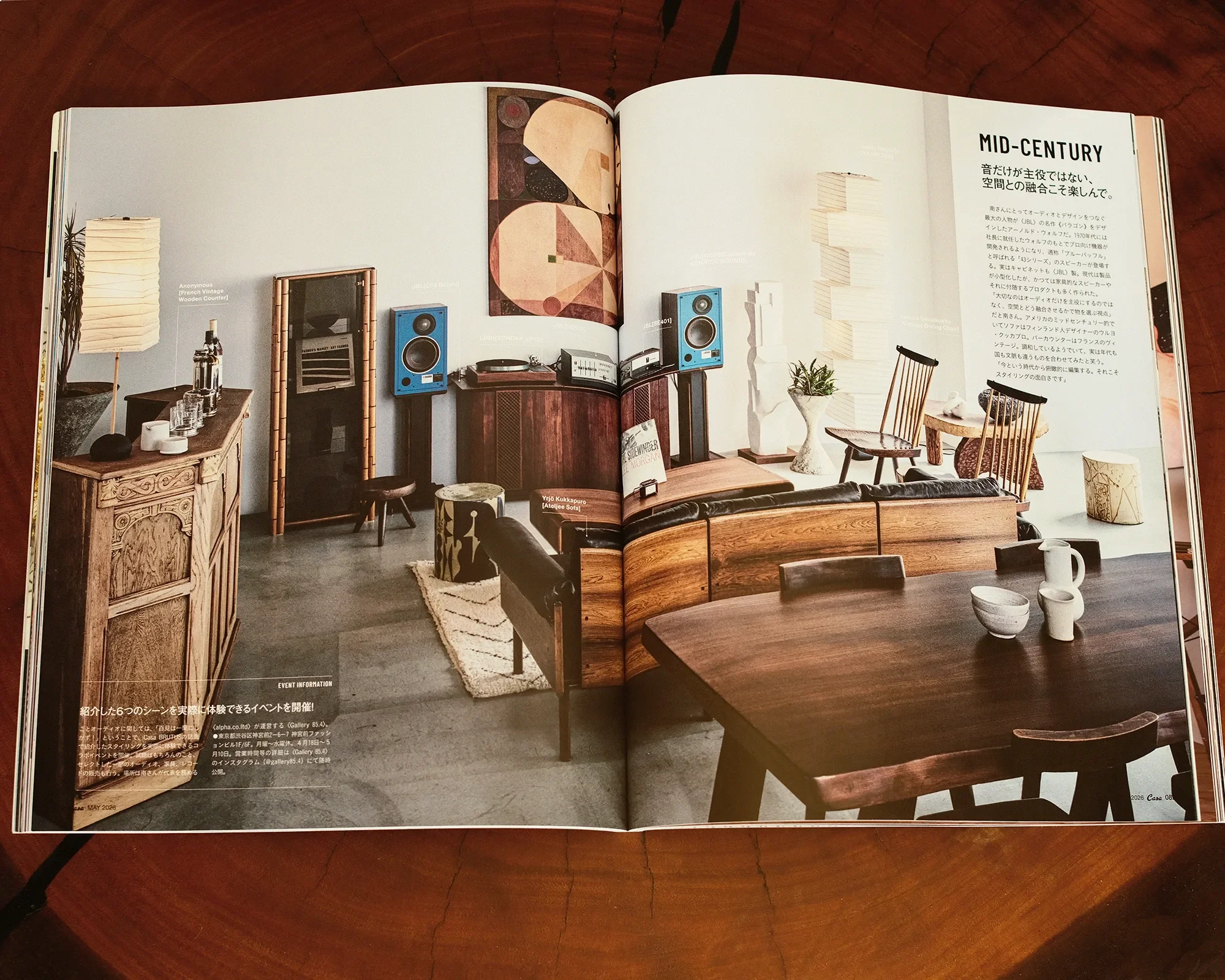 Mid-century listening room feature spread in the May 2026 issue of Casa BRUTUS magazine